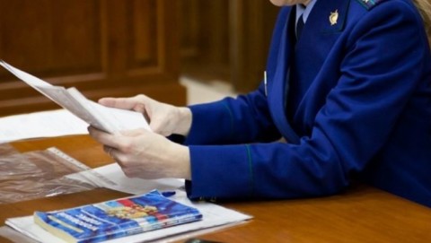 Прокуратура Каргасокского района Томской области потребовала организовать розничную продажу лекарств в отдаленных населенных пунктах